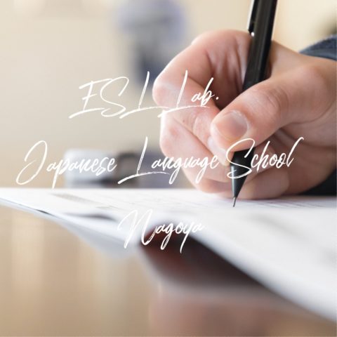 ESL Lab. Japanese Language School, Nagoya – ESL Lab. Japanese Language ...